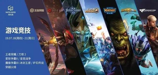 比赛详情 比赛详情