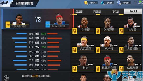 篮球从业者 篮球从业者