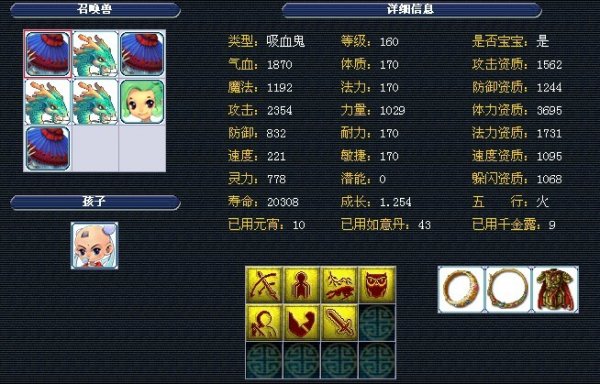 属性被再次 属性被再次