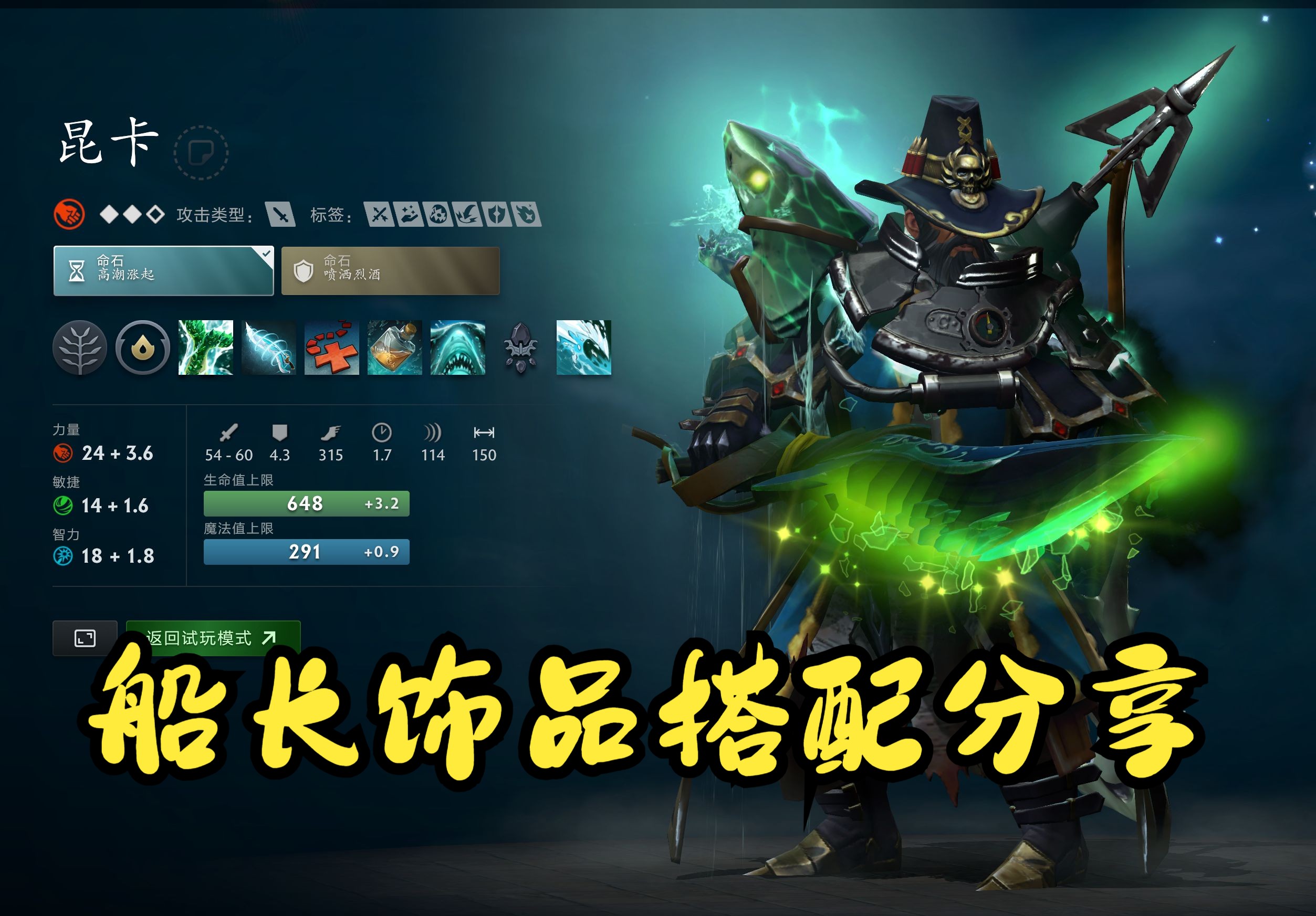 球迷瞬间沸